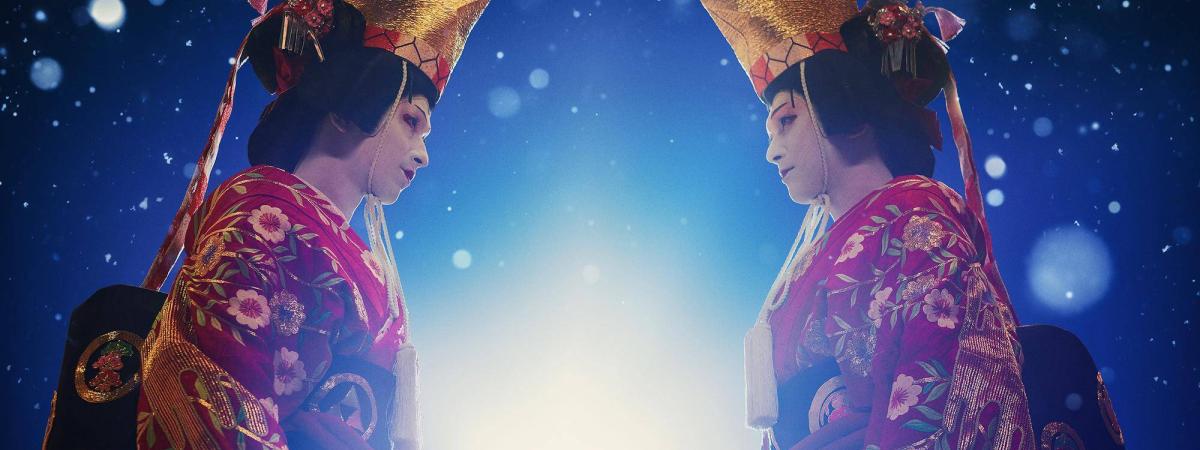 KOKUHO LE MAÎTRE DU KABUKI.jpg