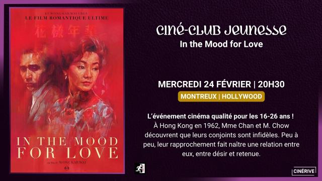 24.02 - CINÉ-CLUB JEUNESSE - IN THE MOOD FOR LOVE - SITE.jpg