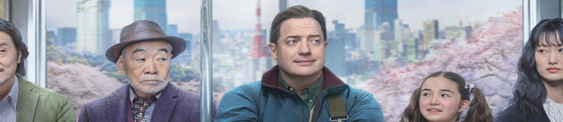 HEADER - RENTAL FAMILY.jpg