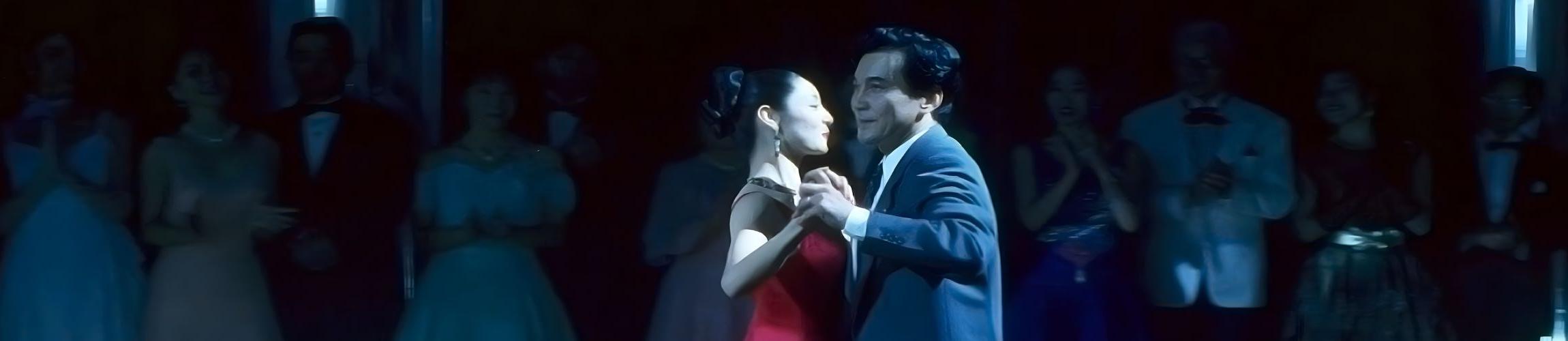 HEADER - SHALL WE DANCE .jpg