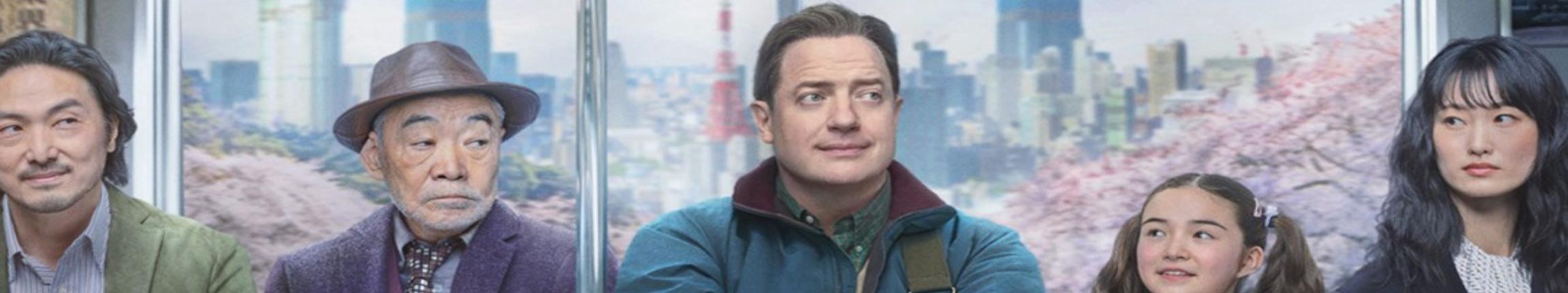 HEADER - RENTAL FAMILY.jpg