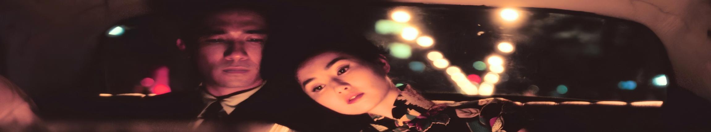 HEADER - IN THE MOOD FOR LOVE.jpg