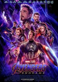 AVENGERS : ENDGAME