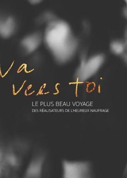 VA VERS TOI