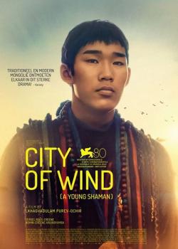 CITY OF WIND