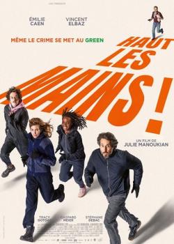 HAUT LES MAINS !