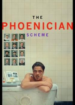 THE PHOENICIAN SCHEME