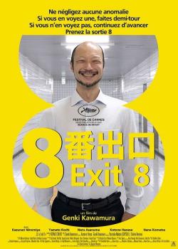EXIT 8
