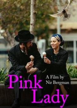 PINK LADY