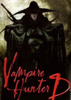 VAMPIRE HUNTER : BLOODLUST