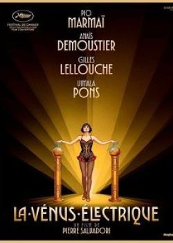 LA VENUS ELECTRIQUE