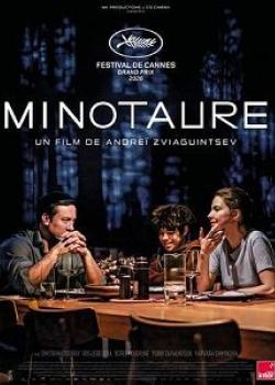 MINOTAURE