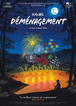 DEMENAGEMENT