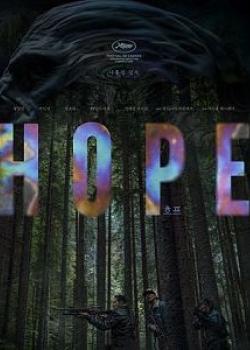 HOPE