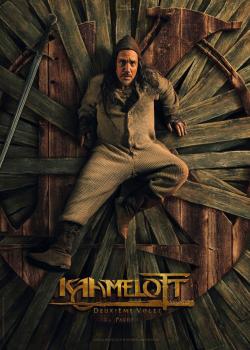 KAAMELOTT DEUXIÈME VOLET - PARTIE I.jpg