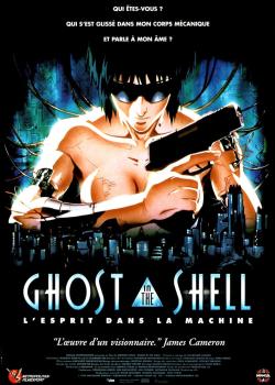 GHOST IN THE SHELL.jpg