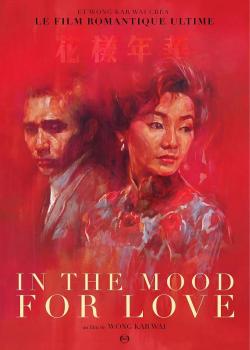IN THE MOOD FOR LOVE.jpg
