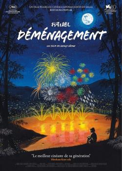 DÉMÉNAGEMENT.jpg